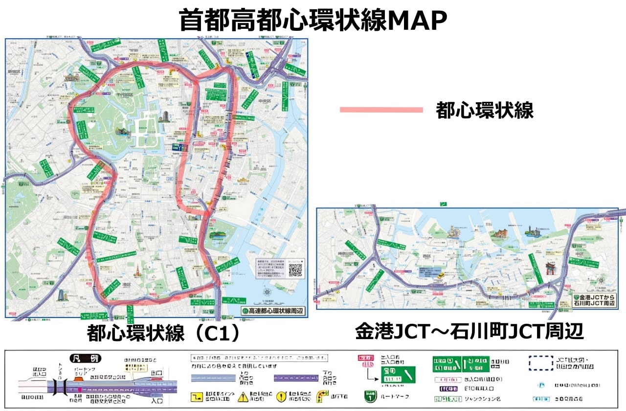 首都高速道路-首都高都心環状線Mapの見方