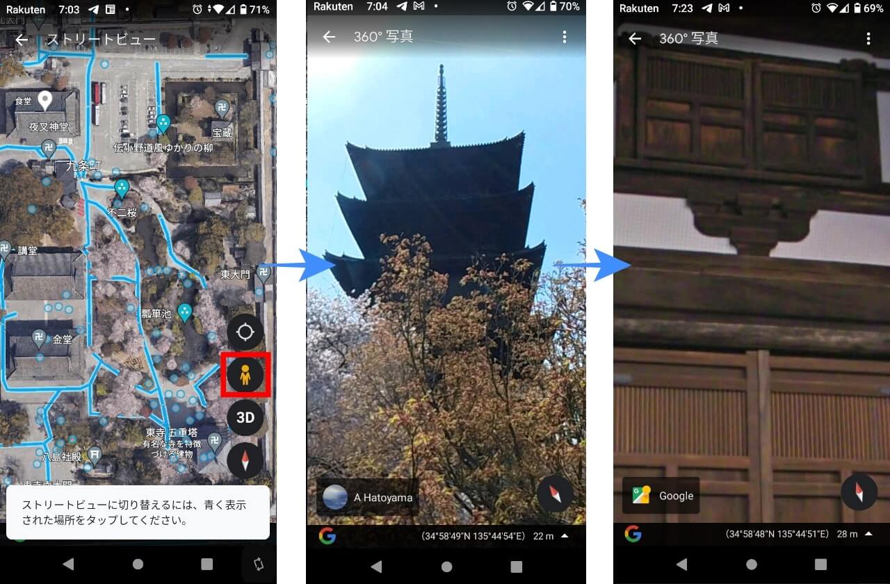 Google Earth - ストリートビューで散策できて建物の細かい部分も確認できる