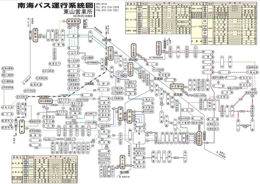南海バス 路線図-南海バス東山営業所エリアの路線図