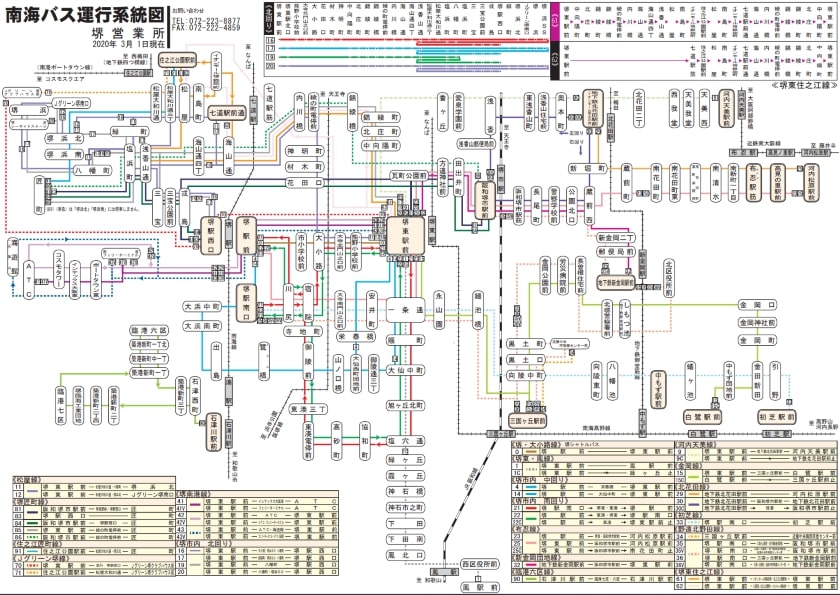 南海バス 路線図-南海バス堺営業所エリアの路線図